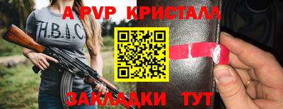 стаф Коммунар