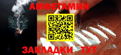 альфа пвп Конаково