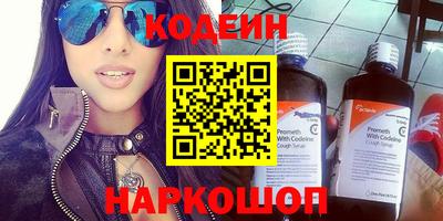 альфа пвп Конаково