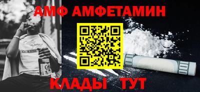прущая мука Комсомольск-на-Амуре