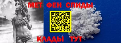 меф Балахна