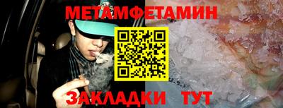 гидропоника Балашиха