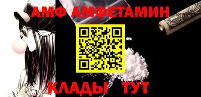 прущая мука Комсомольск-на-Амуре
