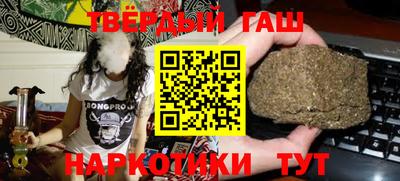 прущая мука Комсомольск-на-Амуре
