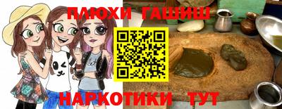 прущий лед Краснокаменск