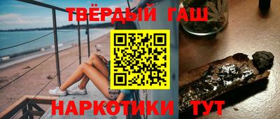 прущая мука Комсомольск-на-Амуре