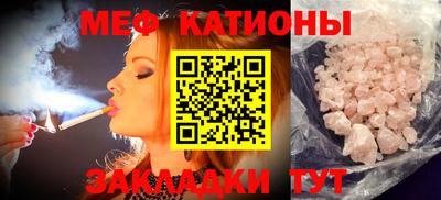 альфа пвп Конаково