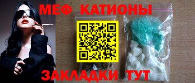 стаф Коммунар