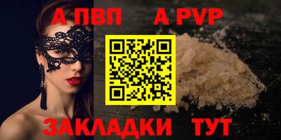 стаф Коммунар