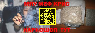 прущая мука Комсомольск-на-Амуре
