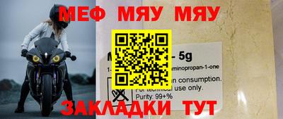 прущая мука Комсомольск-на-Амуре