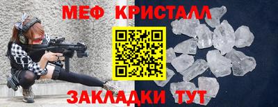 стаф Коммунар