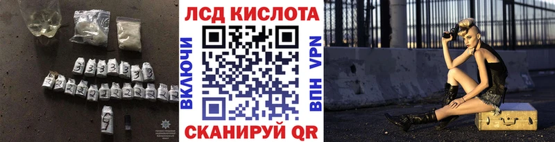 где купить наркоту  Копейск  mega как зайти  ЛСД экстази кислота 
