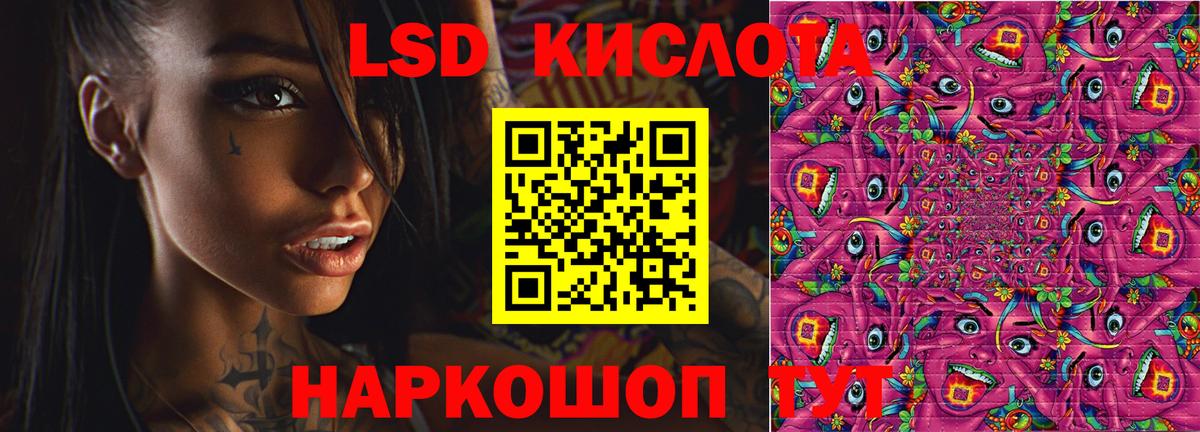 ЛСД экстази ecstasy  LSD-25 экстази ecstasy  Копейск  Вход с VPN 