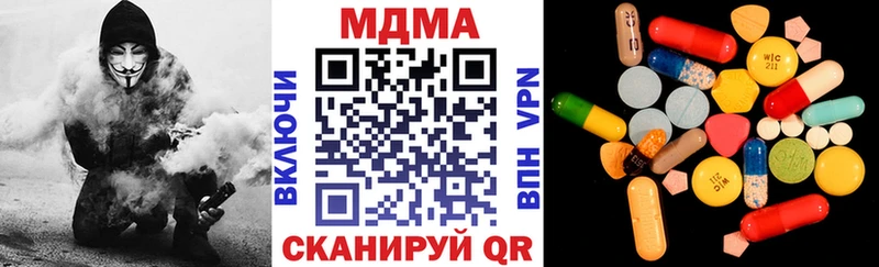 МДМА crystal  Копейск 