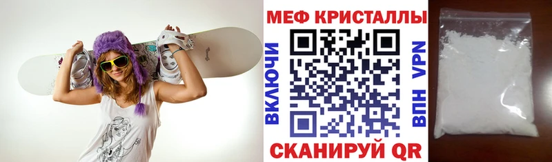 МЯУ-МЯУ 4 MMC  Копейск 
