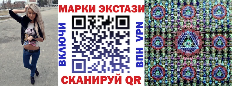 Марки N-bome 1,5мг  хочу наркоту  Копейск 