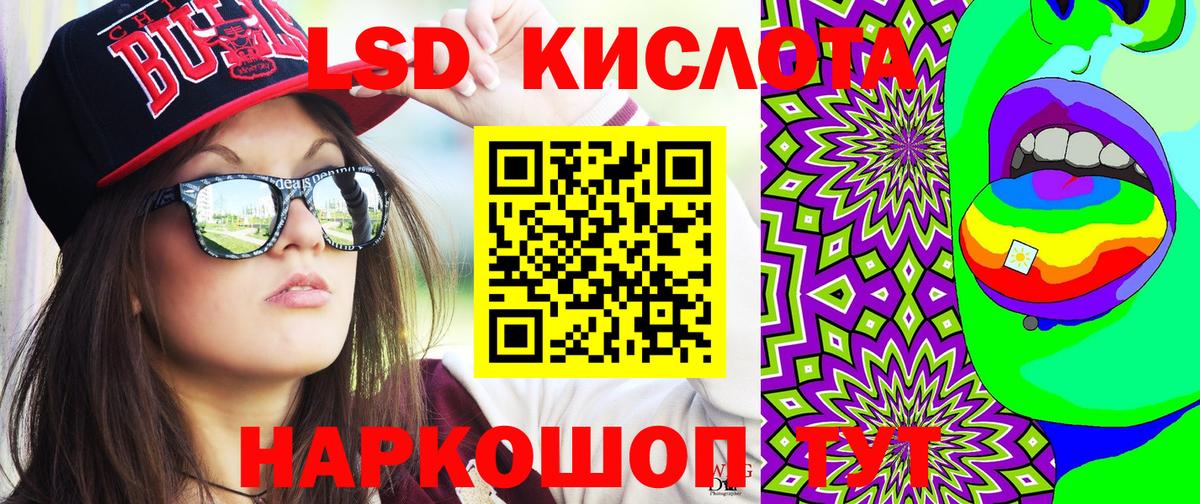 Копейск  Марки 25I-NBOMe 1500мкг  Марки N-bome  Вход с VPN  Марки 25I-NBOMe 1500мкг 