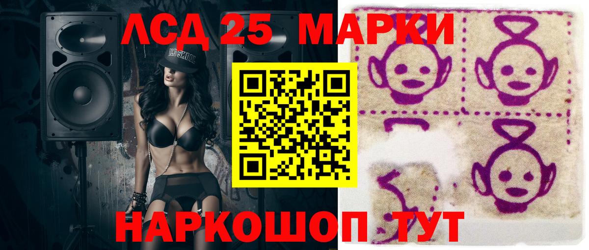 Alpha PVP СК кристаллы  Кокаин  Наркошоп  МЕФ кристаллы  АМФ кристаллы  ГАШИШ  Копейск  Вход с VPN  МЕТ  Экстази 