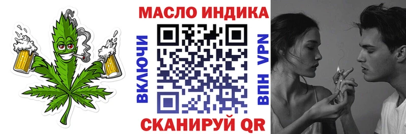 где купить   blacksprut   ТГК THC oil  Копейск 