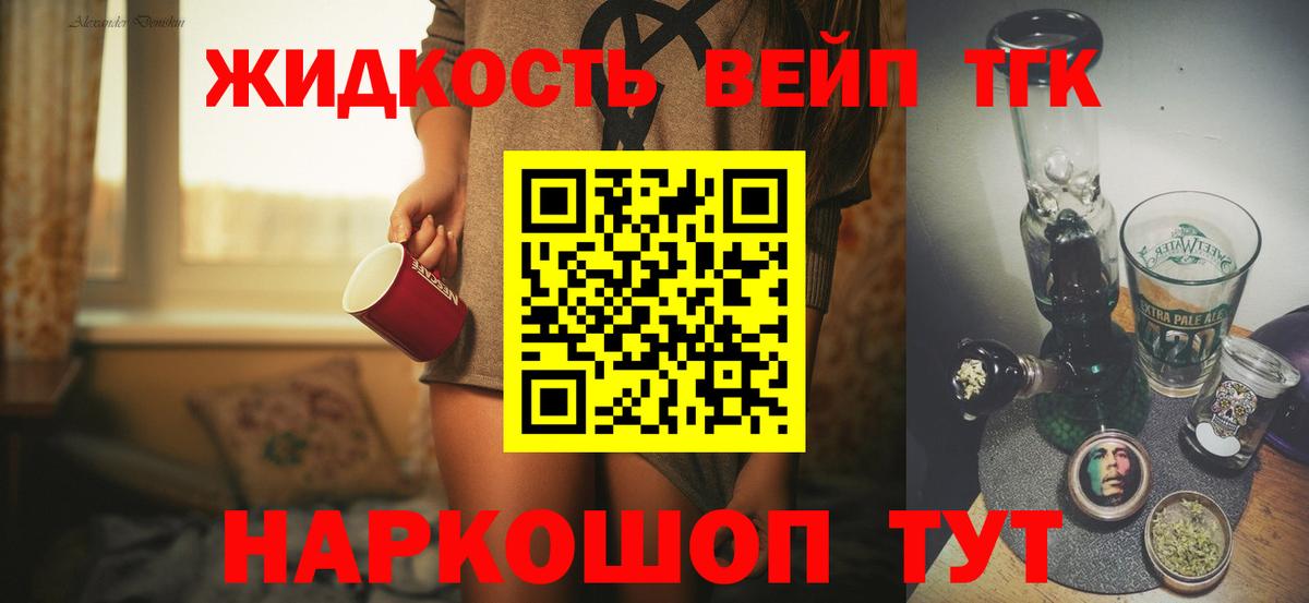 ТГК Wax Копейск