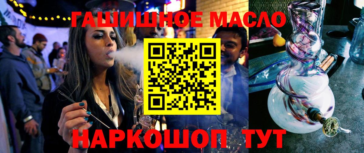 ТГК Wax  Вход с VPN  Копейск 