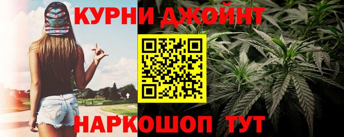 Канабис MAZAR  Вход с VPN  Копейск  Канабис ГИДРОПОН 