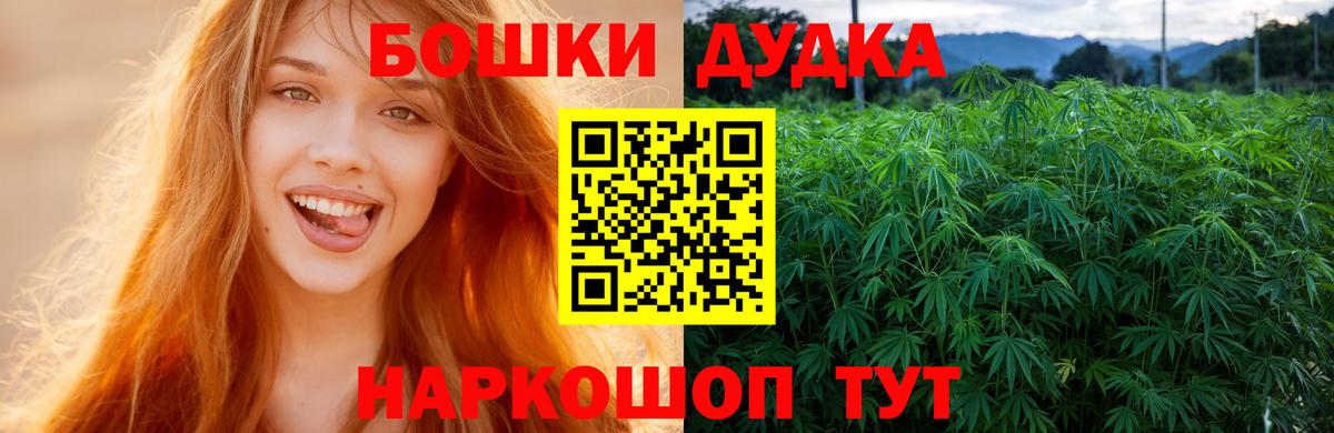 Марихуана Amnesia Копейск